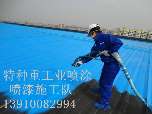 锡林浩特除锈喷漆 & 设备厂房翻新